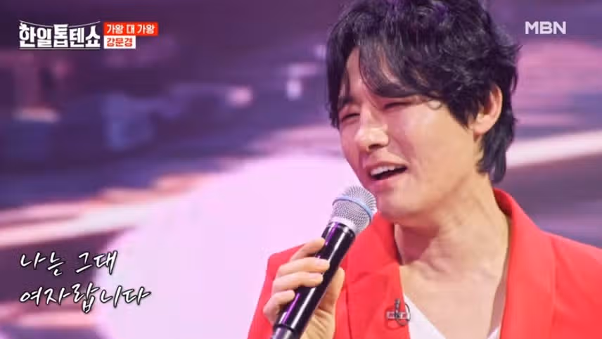가왕 대 가왕편 강문경님 홍랑