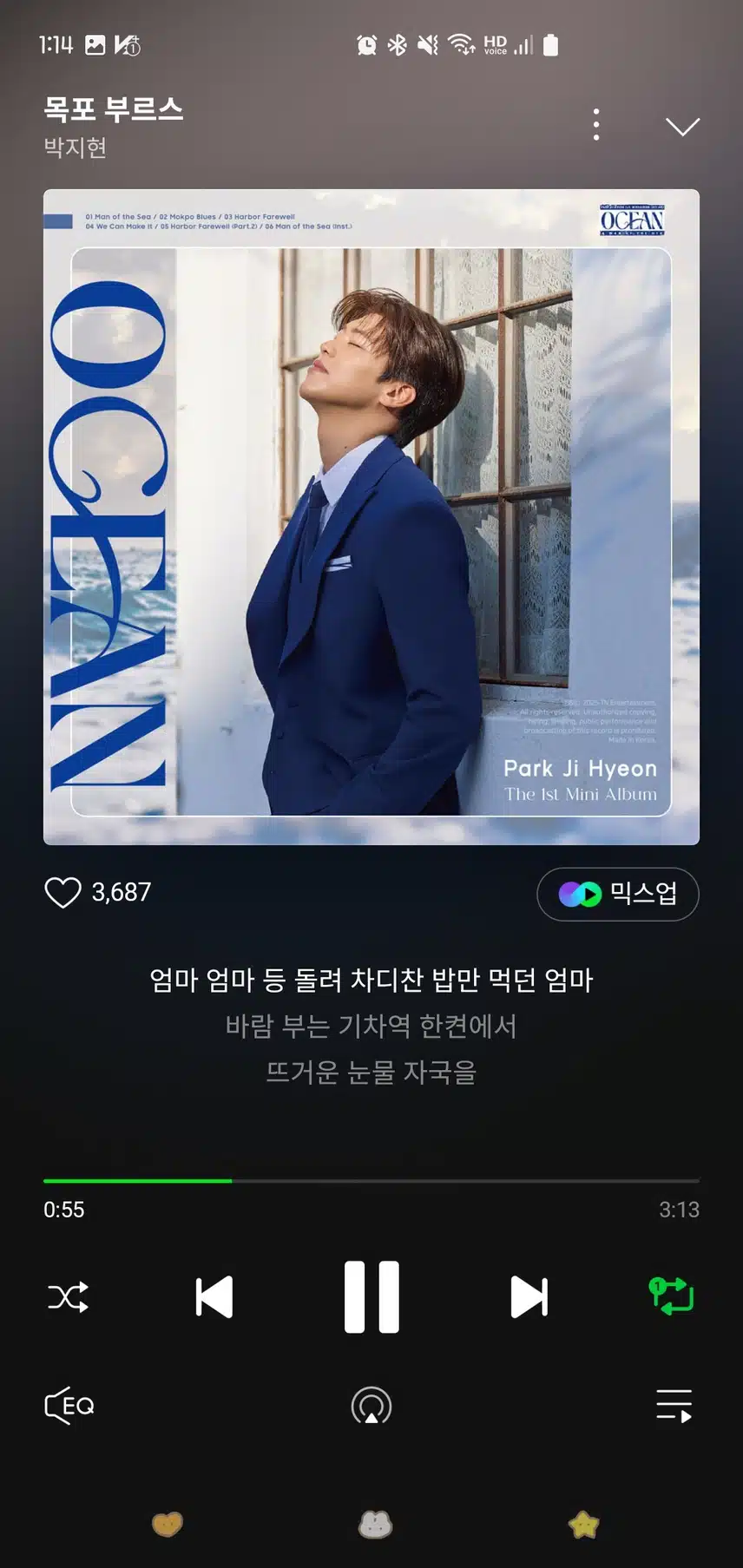 지현님 목포부르스 노래 스밍하는데 뭉클합니다