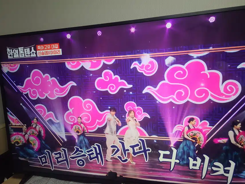 찐친의 호흡 이미리님과 신승태님 최고네요
