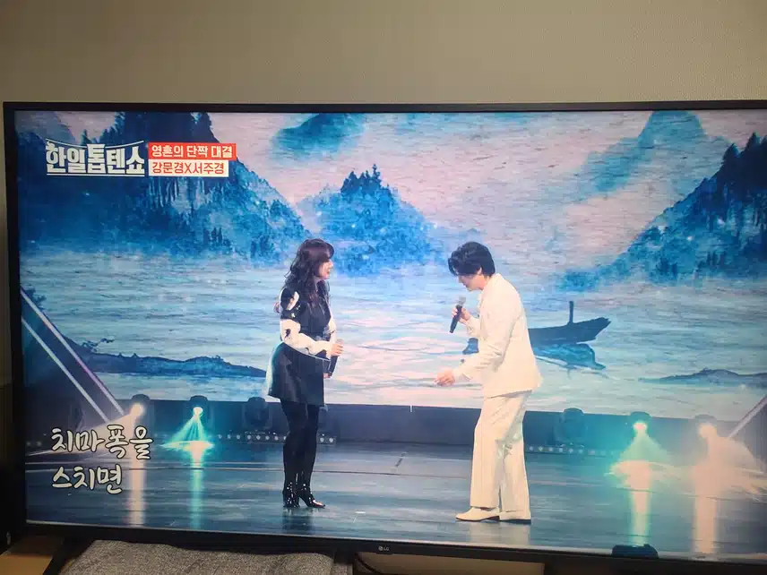 뽕신들 다운 무대네요 너무 좋았어요