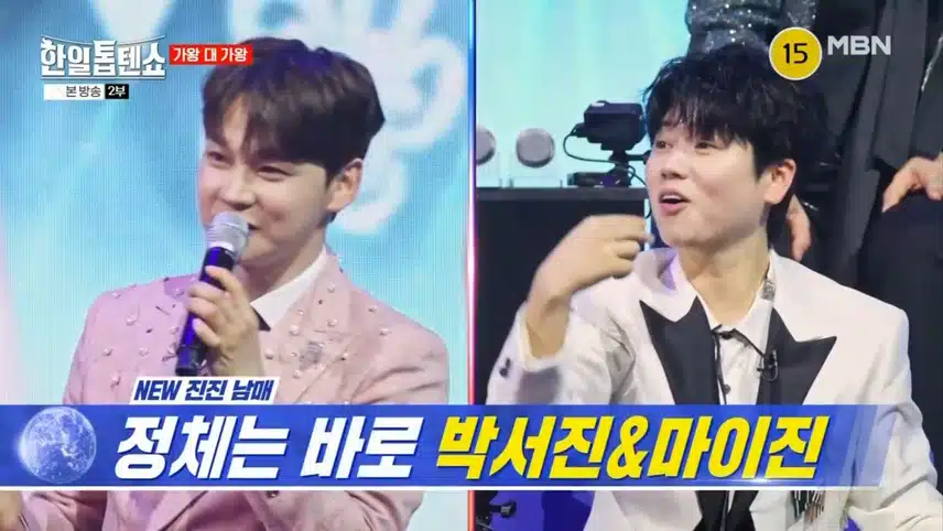 물오른 별사랑 VS 가짜(?) 진진남매