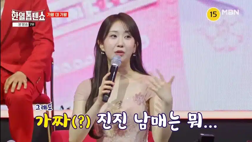 물오른 별사랑 VS 가짜(?) 진진남매