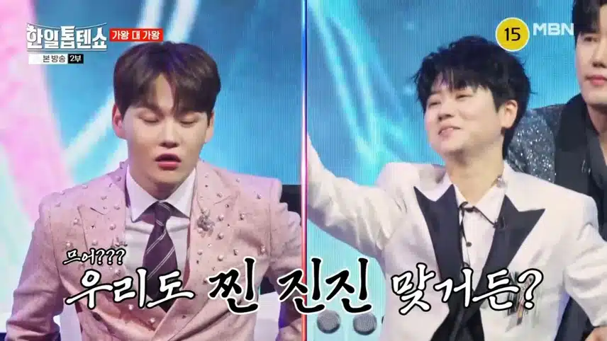 물오른 별사랑 VS 가짜(?) 진진남매
