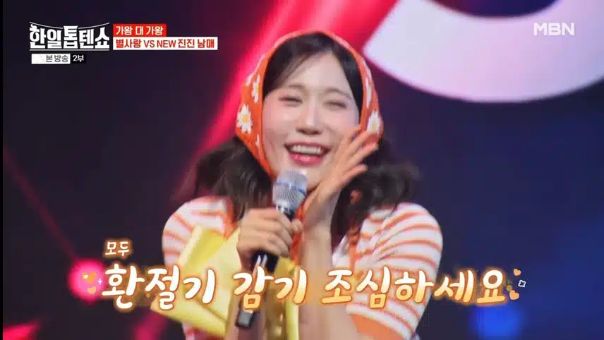 물오른 별사랑 VS 가짜(?) 진진남매