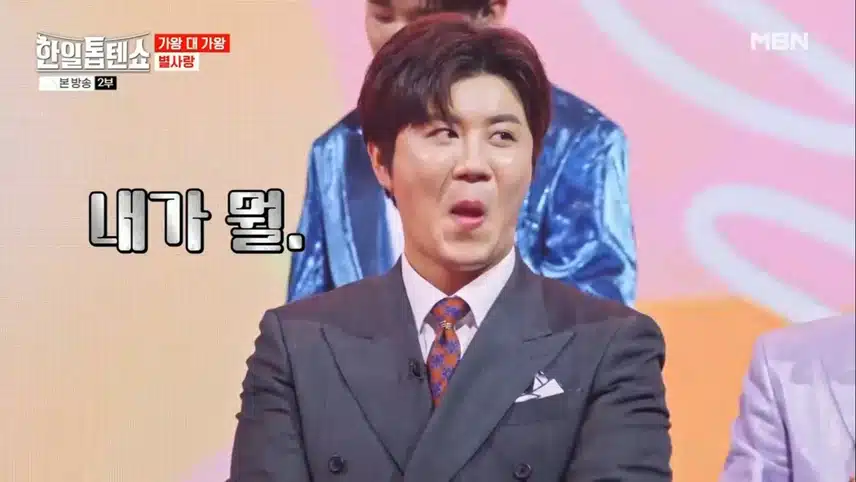 물오른 별사랑 VS 가짜(?) 진진남매