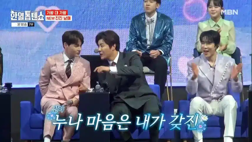 물오른 별사랑 VS 가짜(?) 진진남매