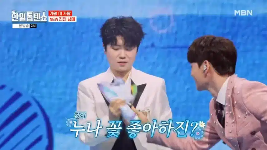 물오른 별사랑 VS 가짜(?) 진진남매