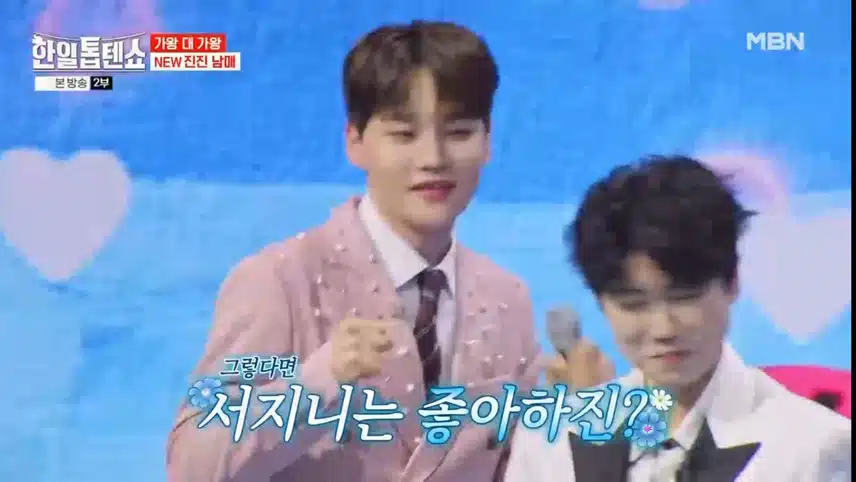 물오른 별사랑 VS 가짜(?) 진진남매