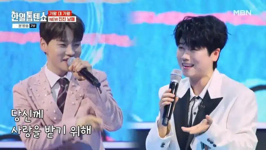 물오른 별사랑 VS 가짜(?) 진진남매