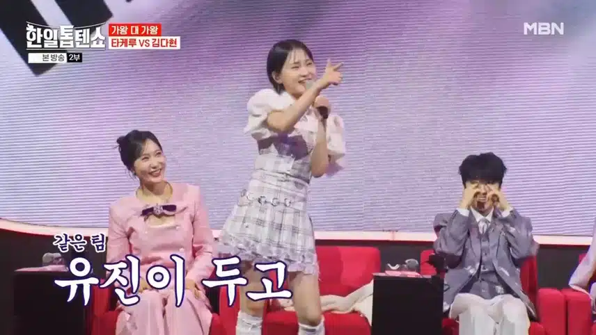 한일 우정 대결 김다현 VS 타케루