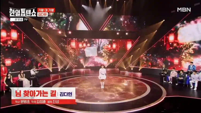 한일 우정 대결 김다현 VS 타케루