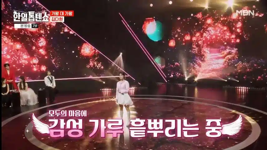 한일 우정 대결 김다현 VS 타케루