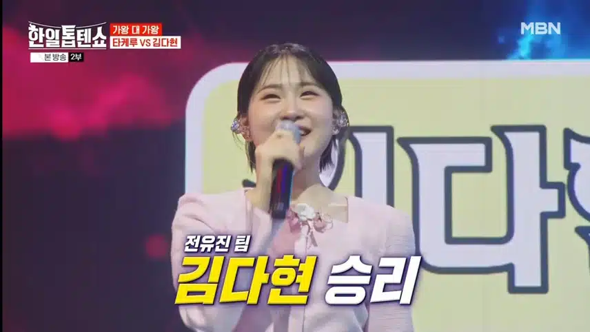 한일 우정 대결 김다현 VS 타케루
