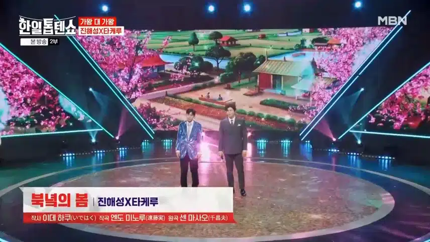 미리보는 일본어 대결 진해성 VS 신승태