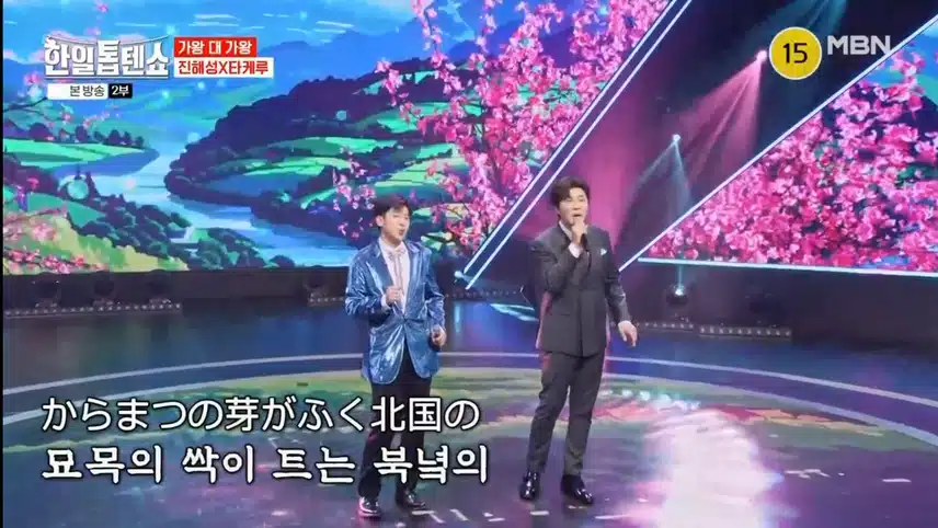 미리보는 일본어 대결 진해성 VS 신승태
