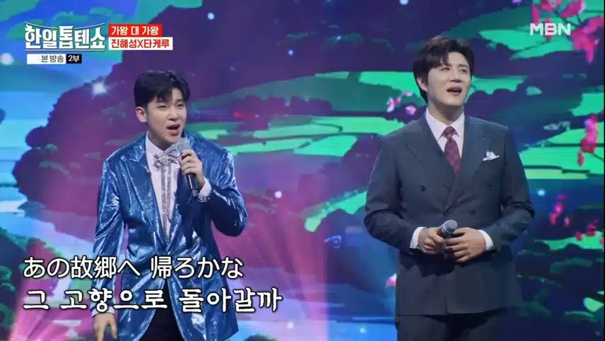 미리보는 일본어 대결 진해성 VS 신승태