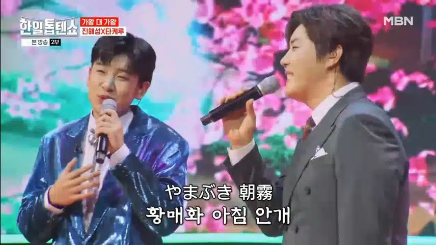 미리보는 일본어 대결 진해성 VS 신승태