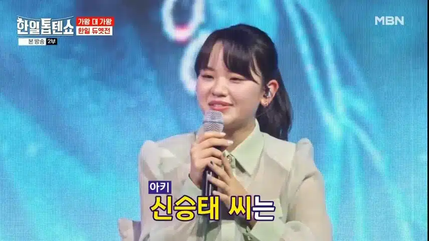 미리보는 일본어 대결 진해성 VS 신승태