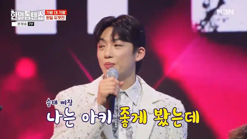 미리보는 일본어 대결 진해성 VS 신승태