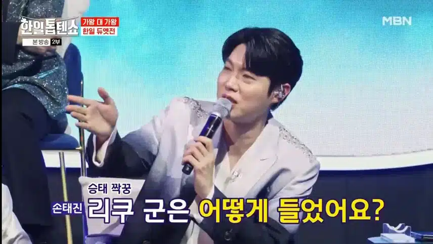 미리보는 일본어 대결 진해성 VS 신승태