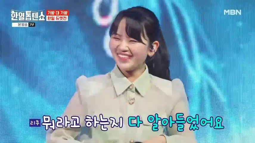 미리보는 일본어 대결 진해성 VS 신승태