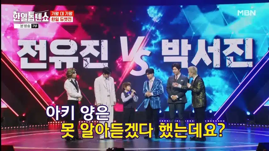 미리보는 일본어 대결 진해성 VS 신승태