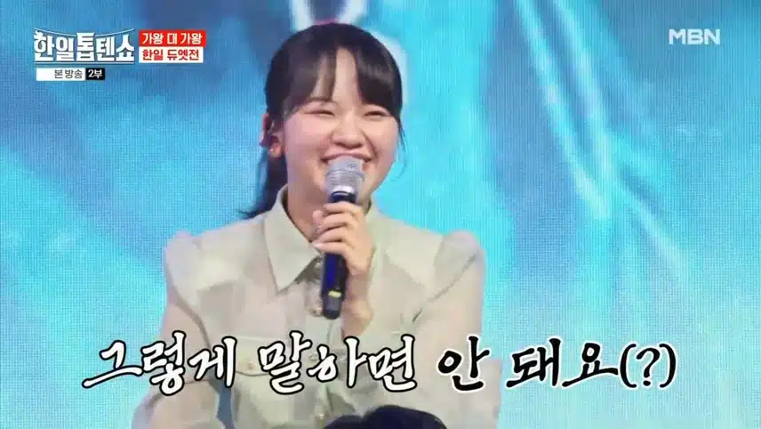 미리보는 일본어 대결 진해성 VS 신승태