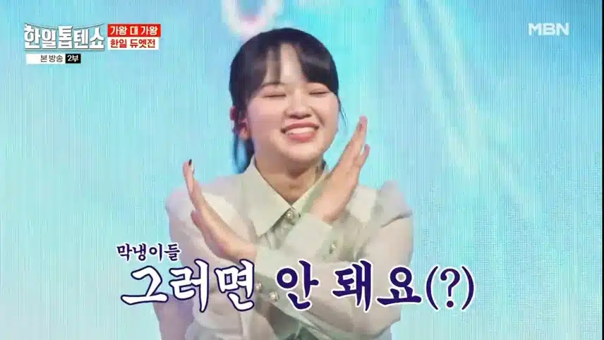 미리보는 일본어 대결 진해성 VS 신승태