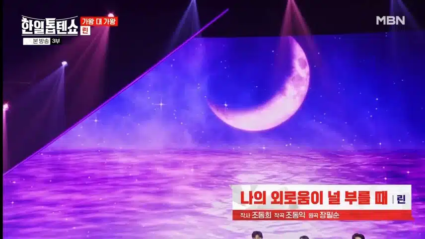 팀의 정신적 지주 린 VS 진해성