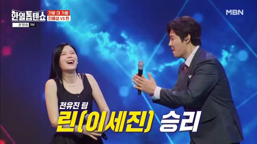 팀의 정신적 지주 린 VS 진해성