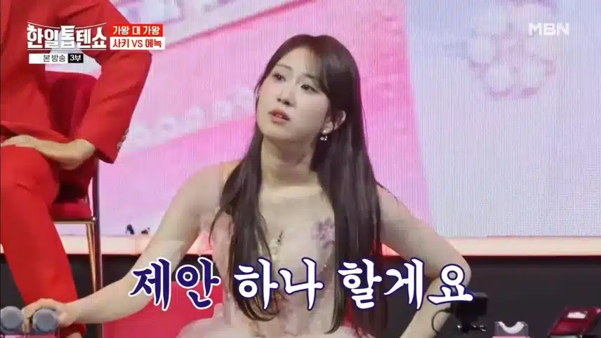 역전의 기회가 필요할땐 애교(?)