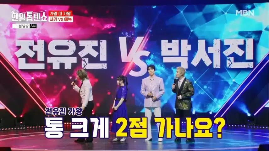 역전의 기회가 필요할땐 애교(?)