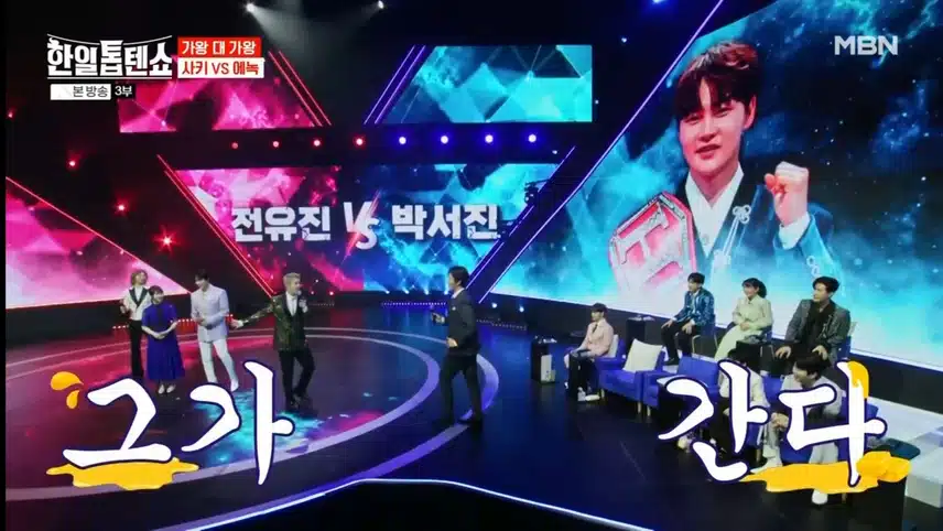역전의 기회가 필요할땐 애교(?)