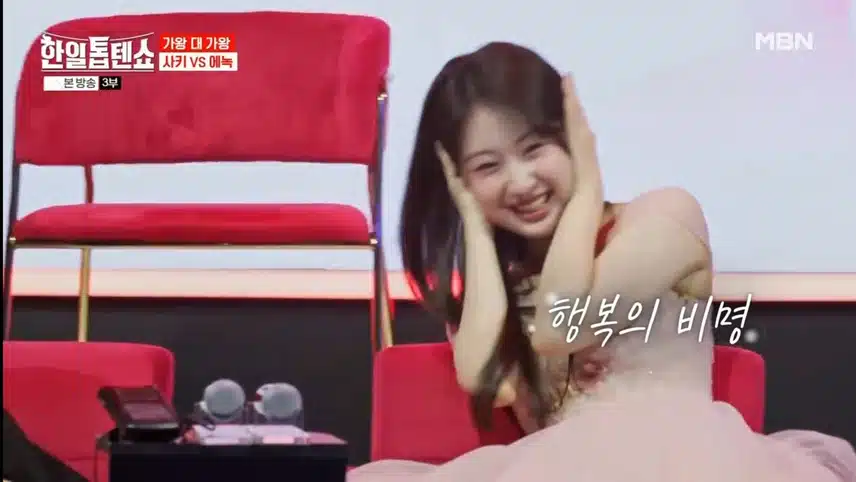 역전의 기회가 필요할땐 애교(?)