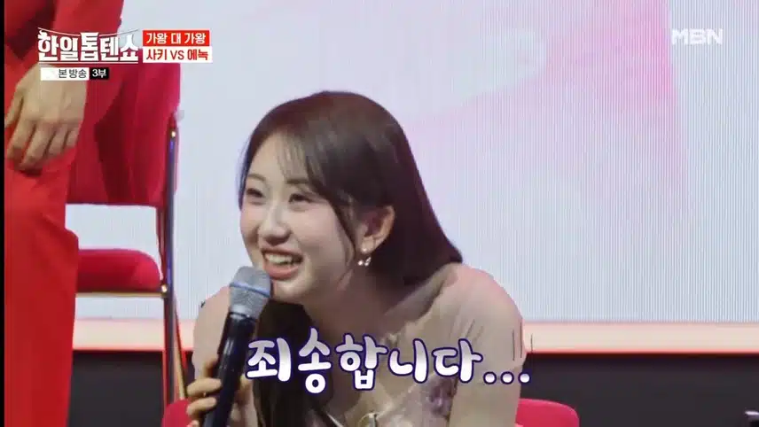 역전의 기회가 필요할땐 애교(?)