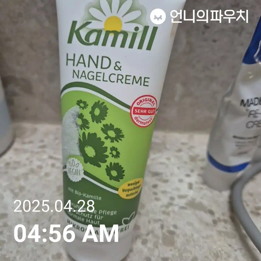 인증 