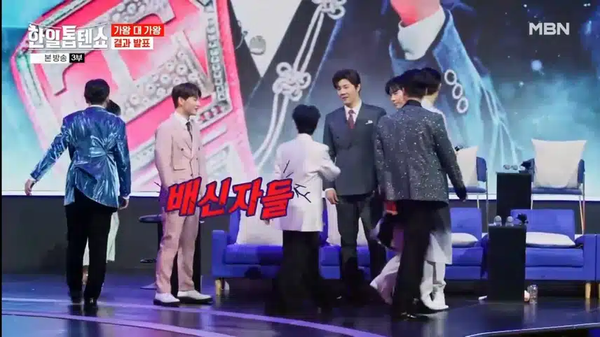 최종 승리는 전유진 팀!