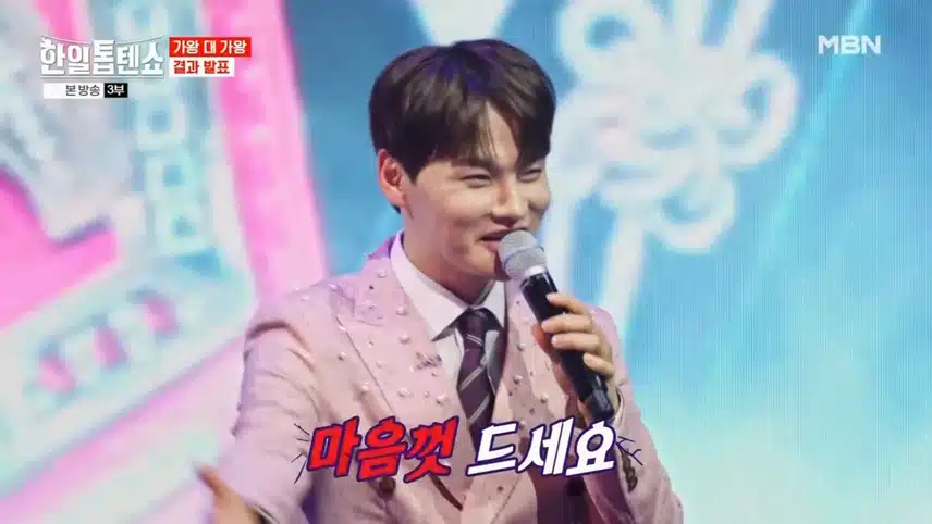최종 승리는 전유진 팀!