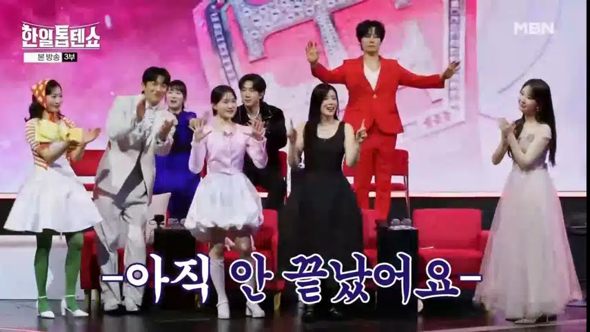 최종 승리는 전유진 팀!
