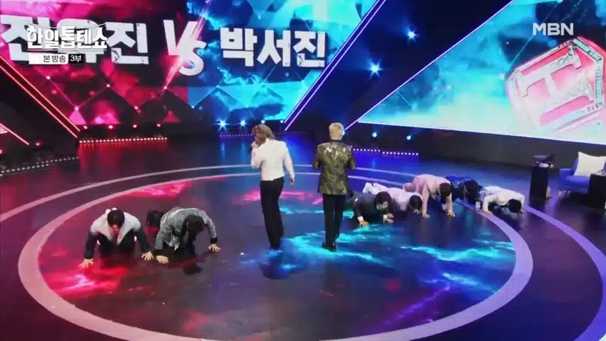 최종 승리는 전유진 팀!