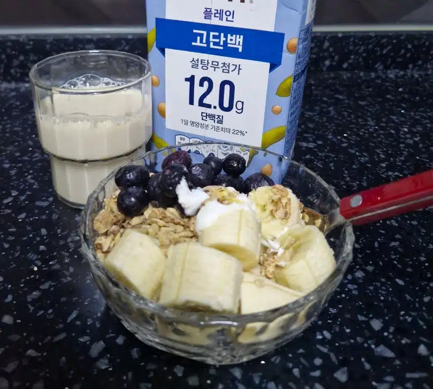 간단한 아침