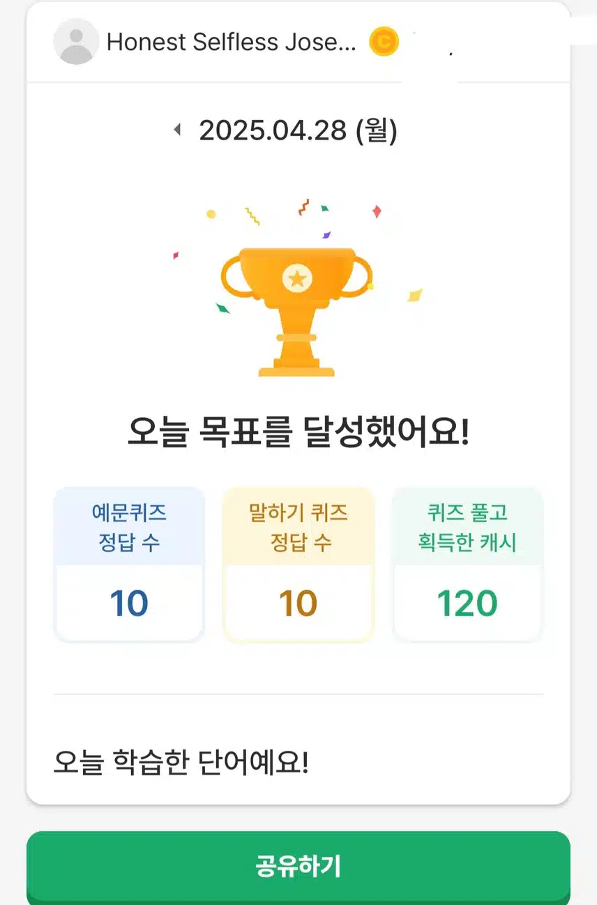영공