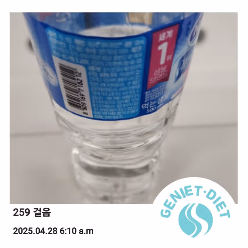 물한잔 마시기