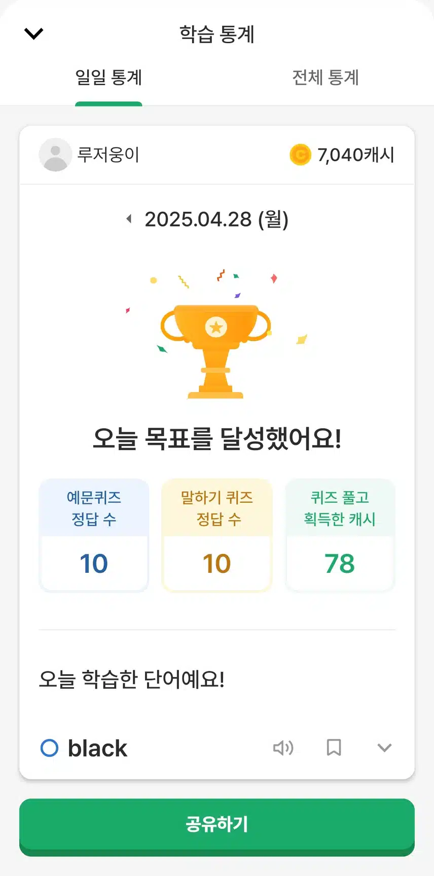 영어공부