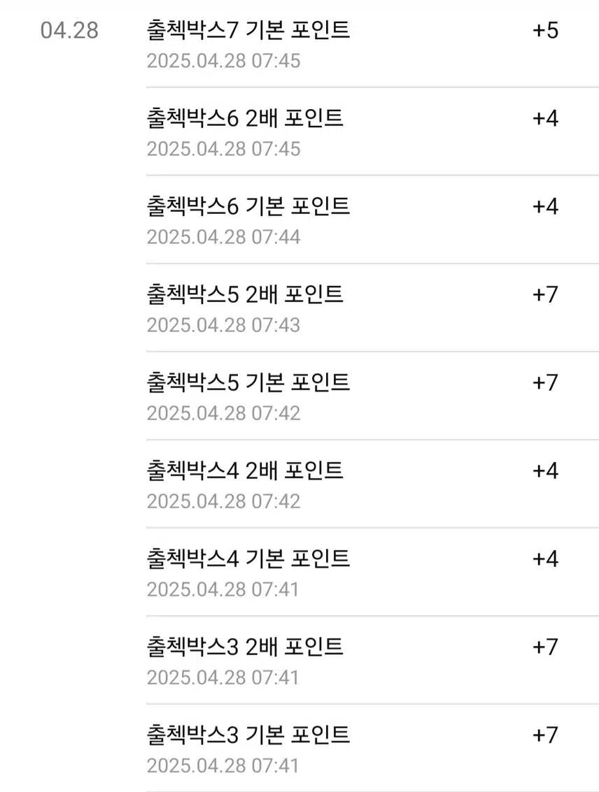 아침식후 산책길 🚶‍♀️ 