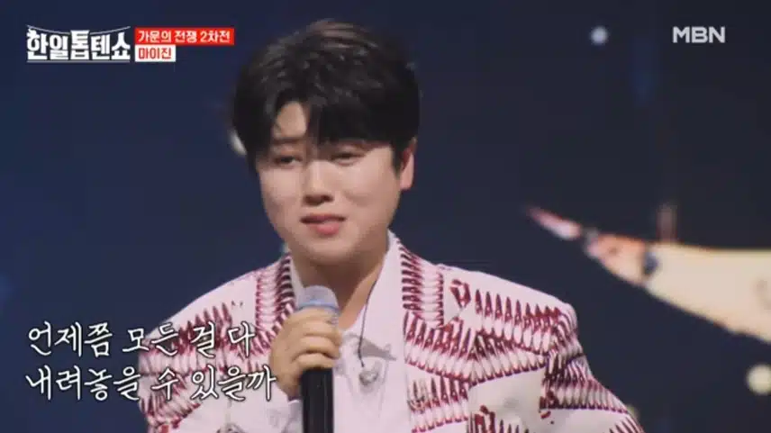 마이진님 어느날 문득