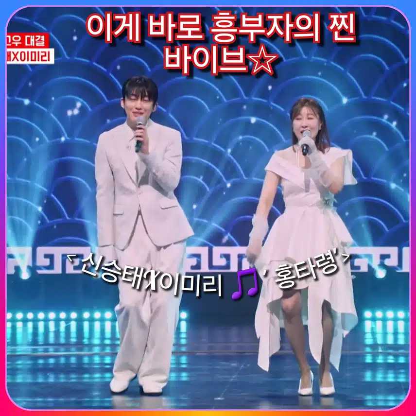 다채로운 <은혜 갚은 현역> 특집