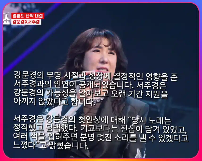 다채로운 <은혜 갚은 현역> 특집