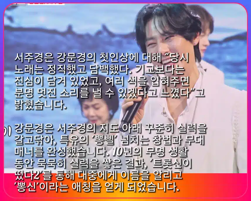 다채로운 <은혜 갚은 현역> 특집