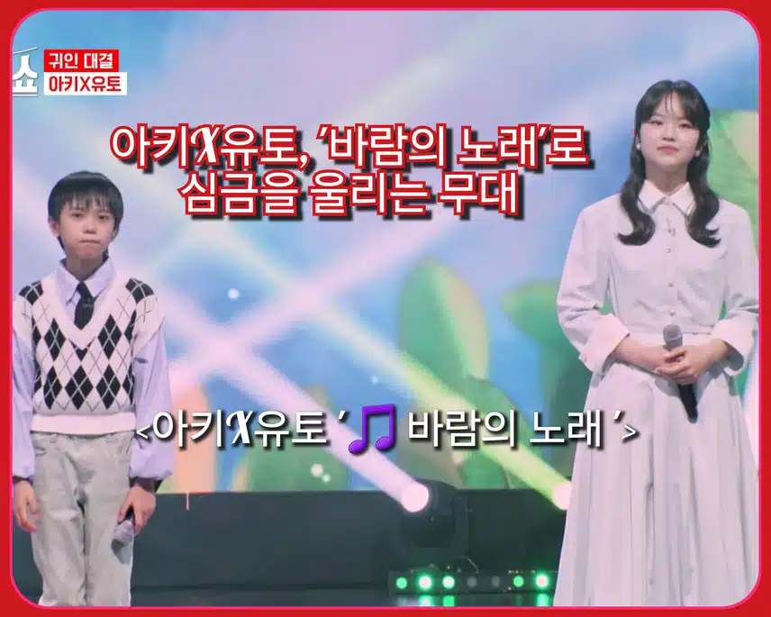 다채로운 <은혜 갚은 현역> 특집
